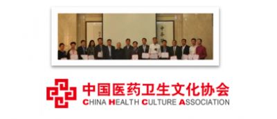 中国医薬衛生文化協会漢方医薬分会