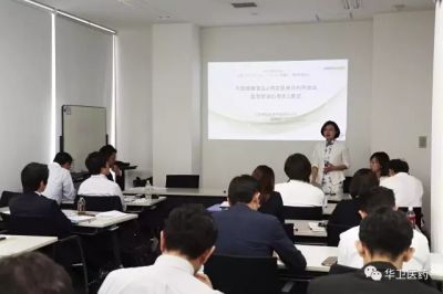 北京华卫医药一行访问日本医学营养协会并发表演讲