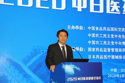 关青伟：开展 2020年中日医药交流会 是我们的“中国梦”