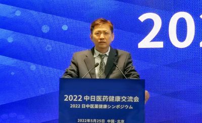 関青偉：2022中日医薬健康交流会議を展開し、対外協力窓口を持続的に建設する