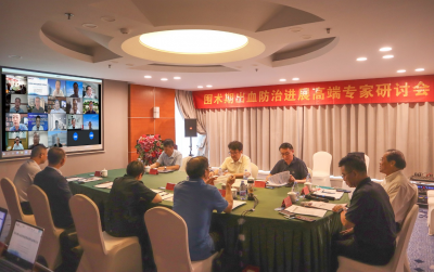 《围术期出血防治进展高端专家研讨会》在京成功召开