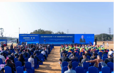 重磅签约！华卫医药×琼海×乐城，共筑300亿级生物医药新生态