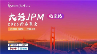 JPM之后，下一站在哪里？